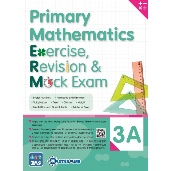 Primary Mathematics Exercise, Revision & Mock Exam 3A